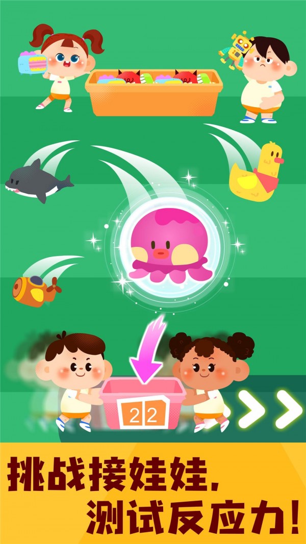 奇妙运动日记 手游版手游app截图