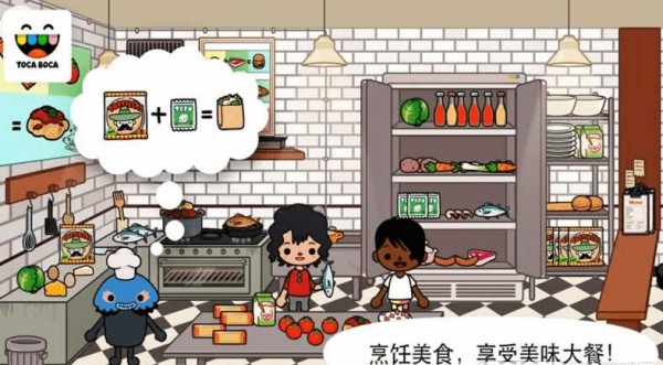 托卡城镇世界手游app截图