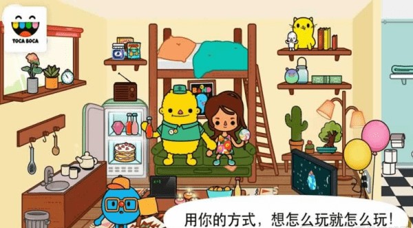 托卡城镇世界手游app截图