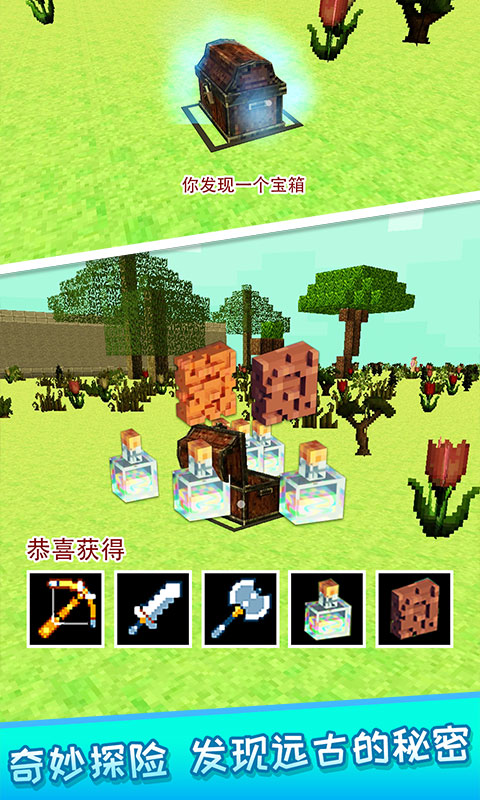 像素人大作战 最新版手游app截图