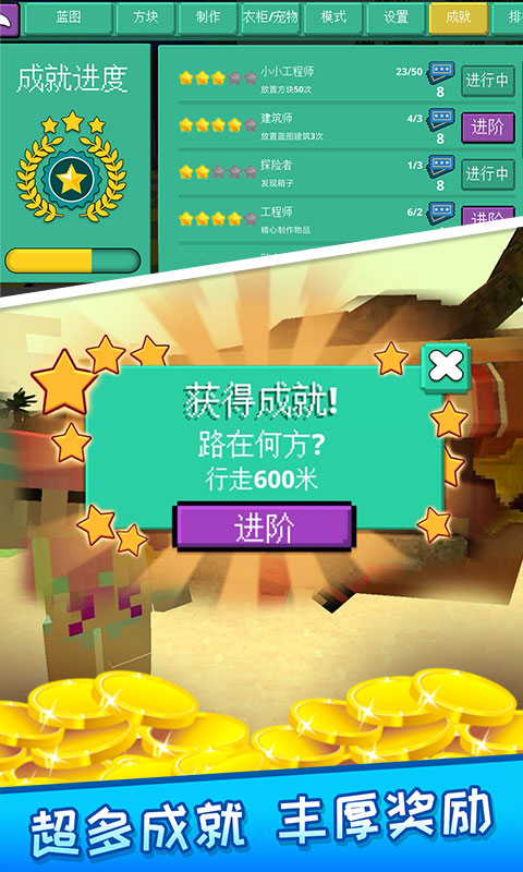 像素人大作战 最新版手游app截图