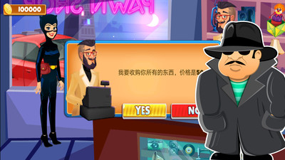 一起来捉小偷 最新版手游app截图