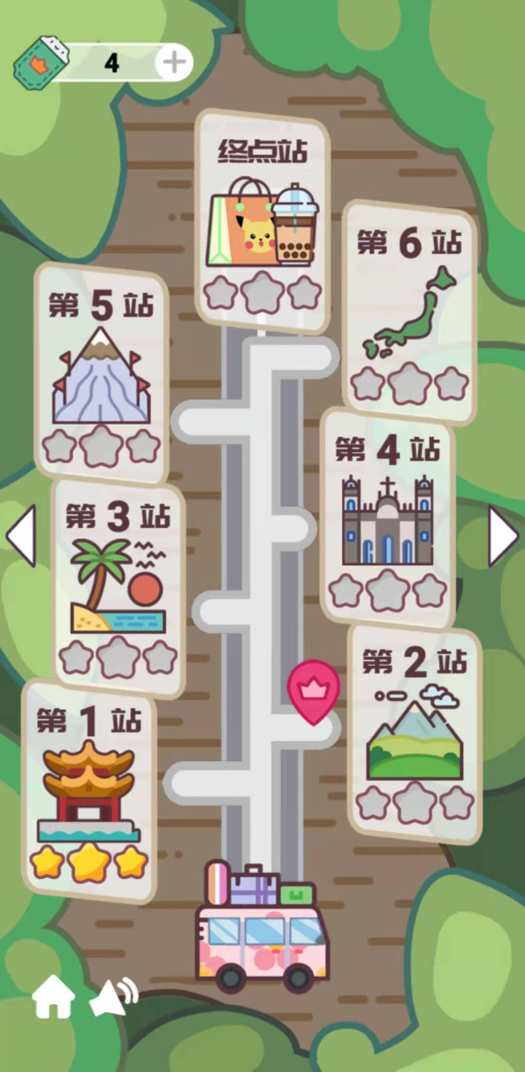 公主的新衣手游app截图