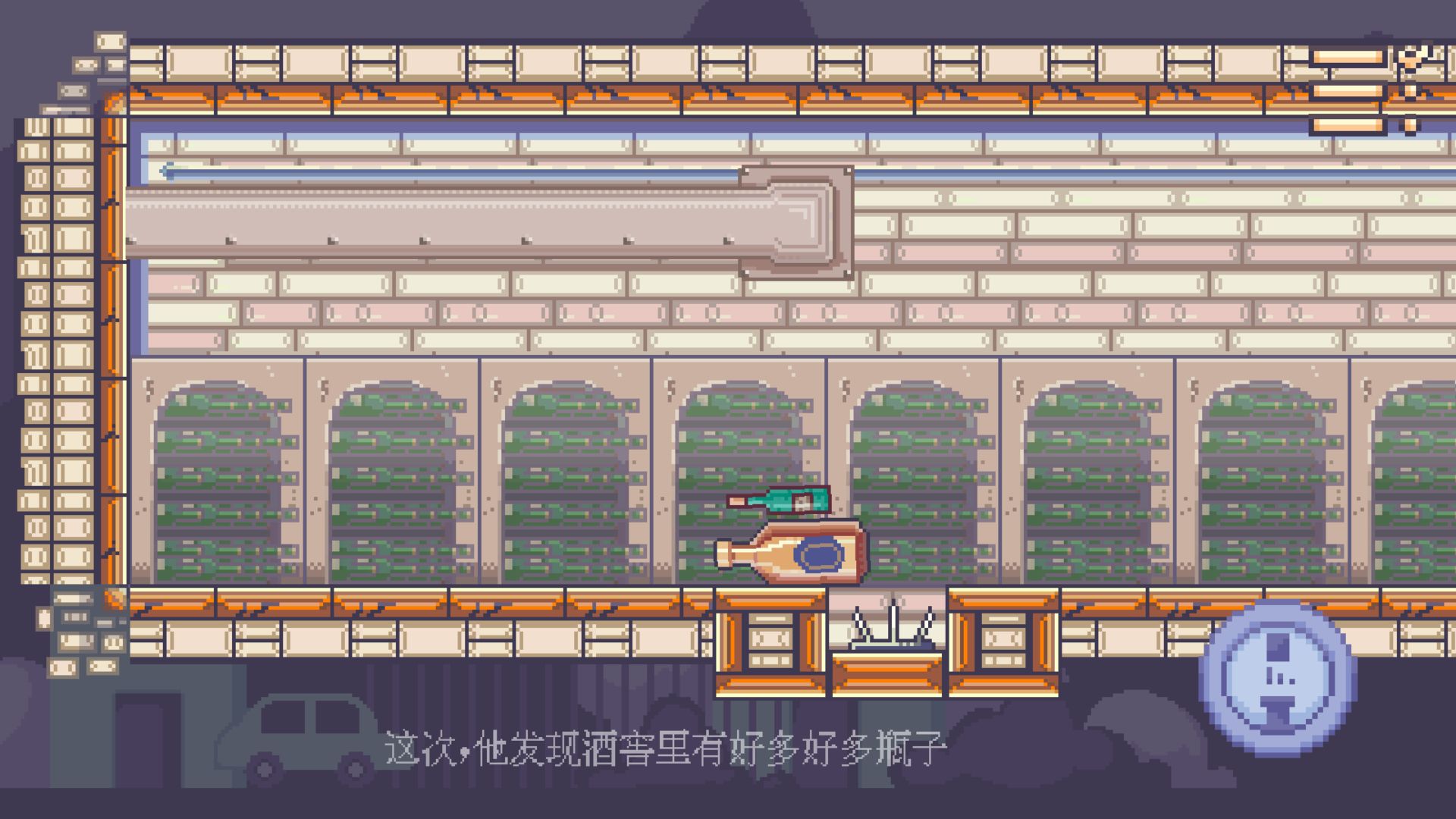 瓶子先生和他的梦想手游app截图