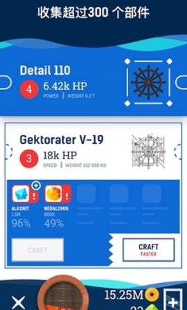 闲置潜艇 手游版手游app截图