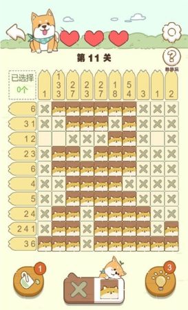 数独画家手游app截图
