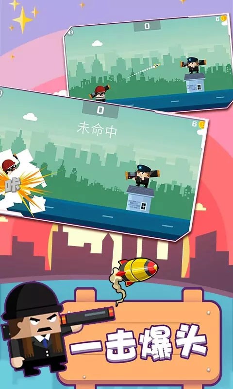 火柴人：一触即发 手机版手游app截图
