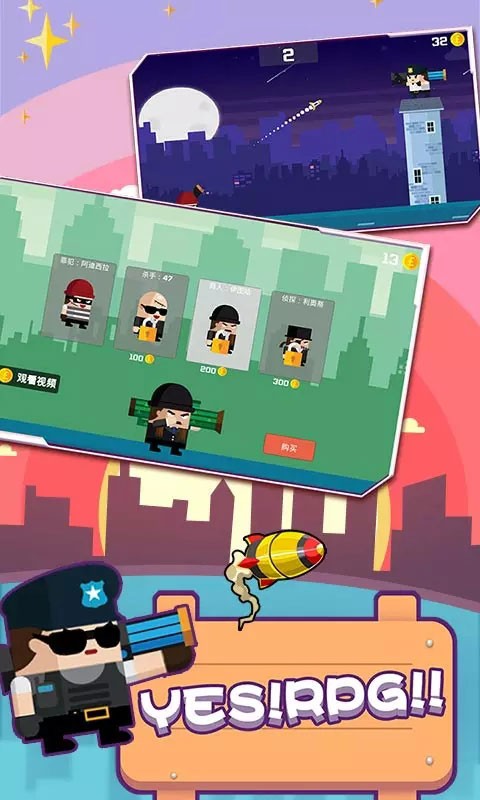 火柴人：一触即发 手机版手游app截图