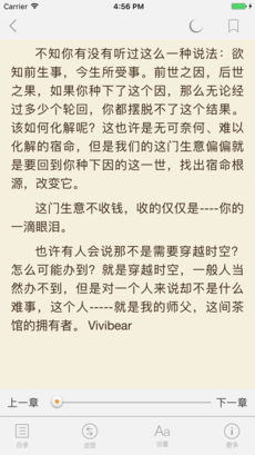 久久小说下载网 最新版手机软件app截图
