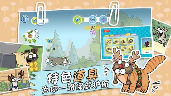 寻找帽子 手游版手游app截图