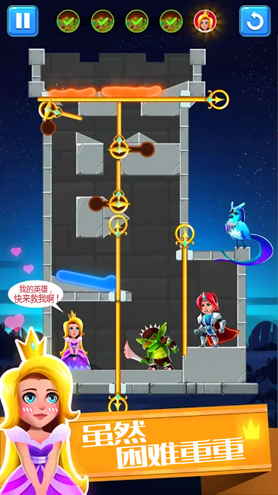 欢乐英雄大作战手游app截图