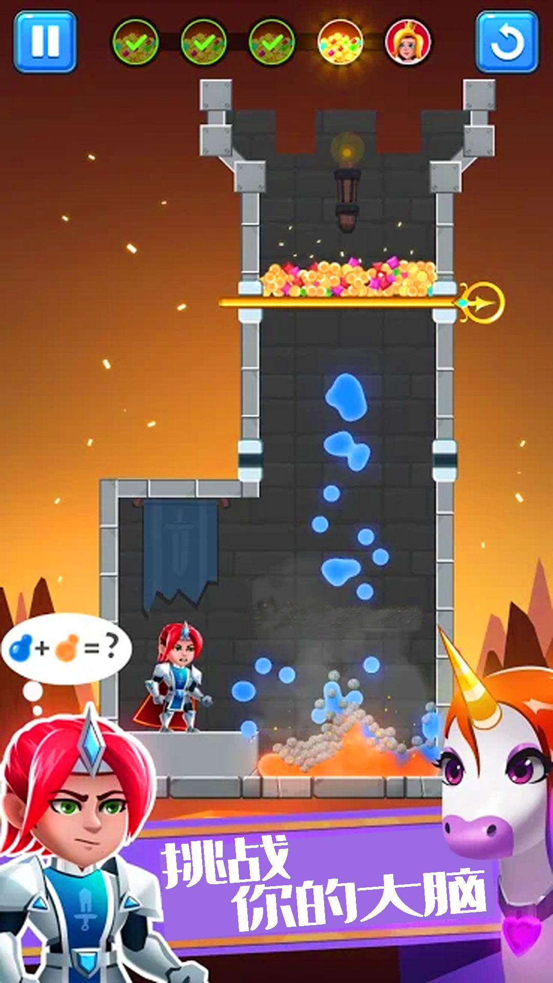 欢乐英雄大作战手游app截图