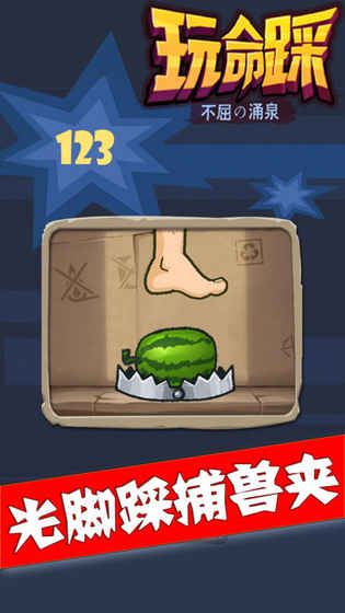 成语小才女 红包版手游app截图