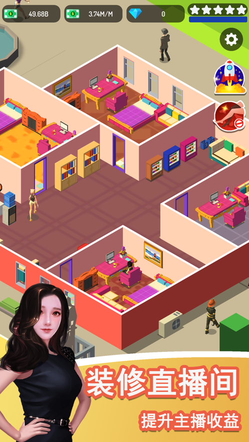 直播开始啦手游app截图