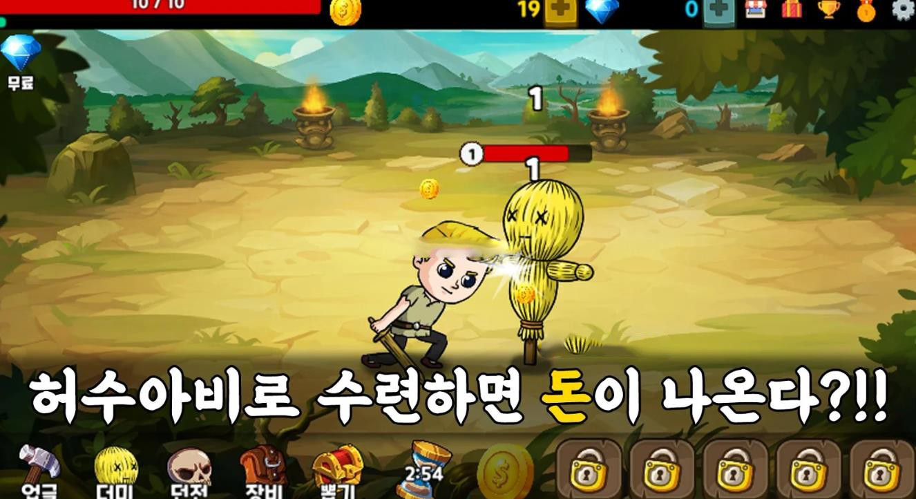 饲养地牢 最新版手游app截图