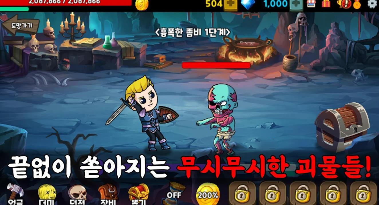 饲养地牢 最新版手游app截图