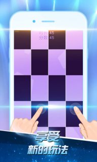 白块儿高手手游app截图