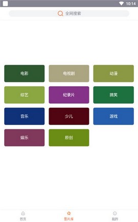 左手视频手机软件app截图