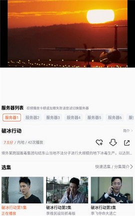 左手视频手机软件app截图