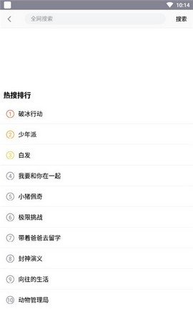 左手视频手机软件app截图