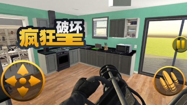 疯狂破坏王手游app截图