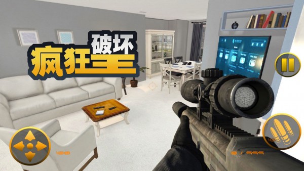 疯狂破坏王手游app截图