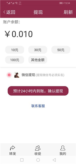 指橙资讯手机软件app截图