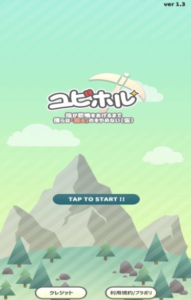挖矿热潮手游app截图