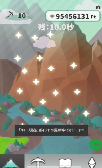 挖矿热潮手游app截图
