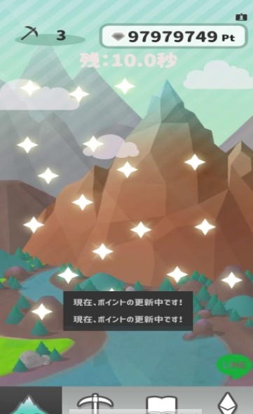 挖矿热潮手游app截图