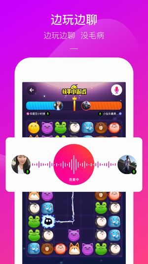 快手小游戏 2021最新版手游app截图