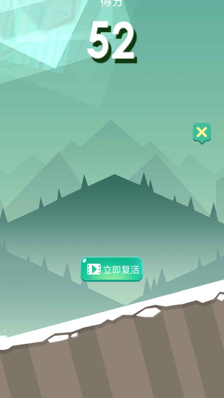 奔跑吧雪球手游app截图
