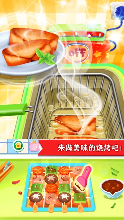 我的饭店开张啦手游app截图