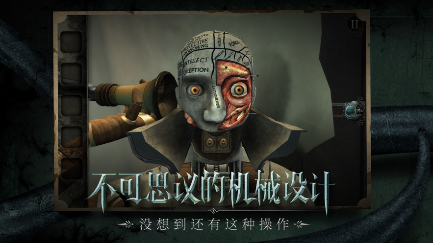 迷室往逝手游app截图