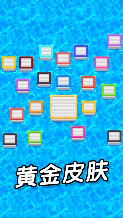 木筏保卫战手游app截图
