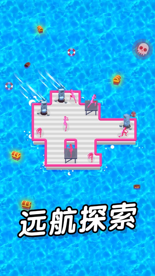 木筏保卫战手游app截图