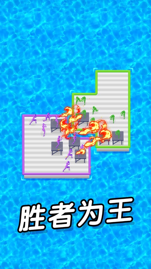 木筏保卫战 手机版手游app截图