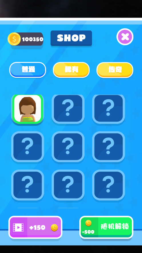 搭桥我最强手游app截图