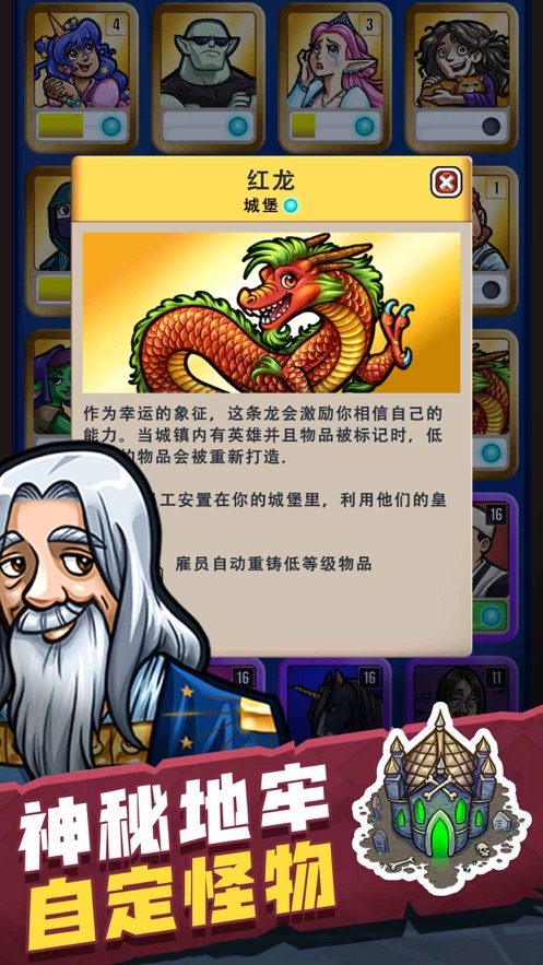 艾丽莎的国度手游app截图