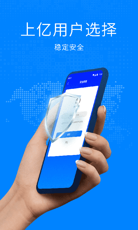 双开空间手机软件app截图