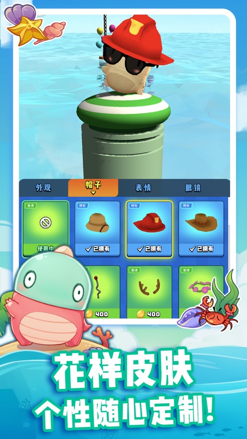 小恐龙搭桥快跑手游app截图