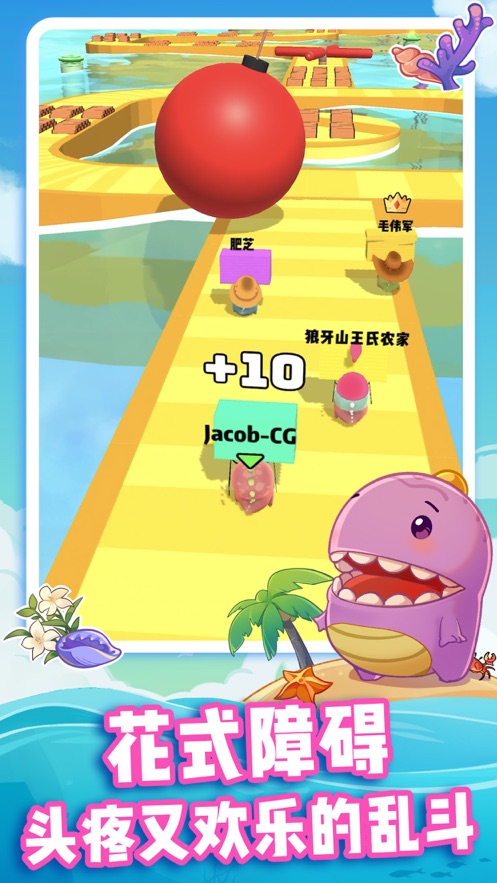 小恐龙搭桥快跑手游app截图