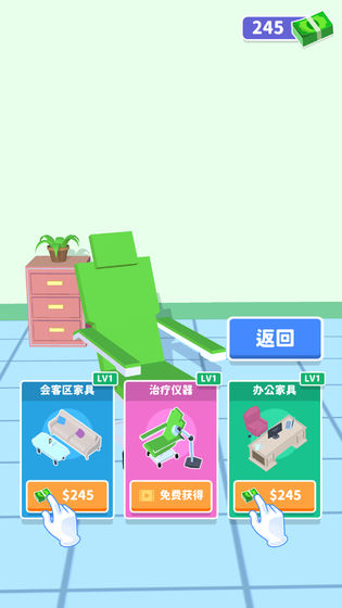 你是来掏耳屎的吧手游app截图