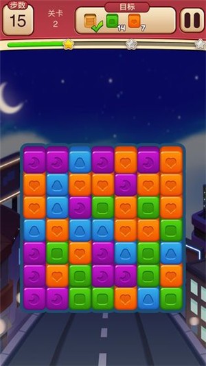 王者点点消手游app截图