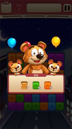 王者点点消手游app截图