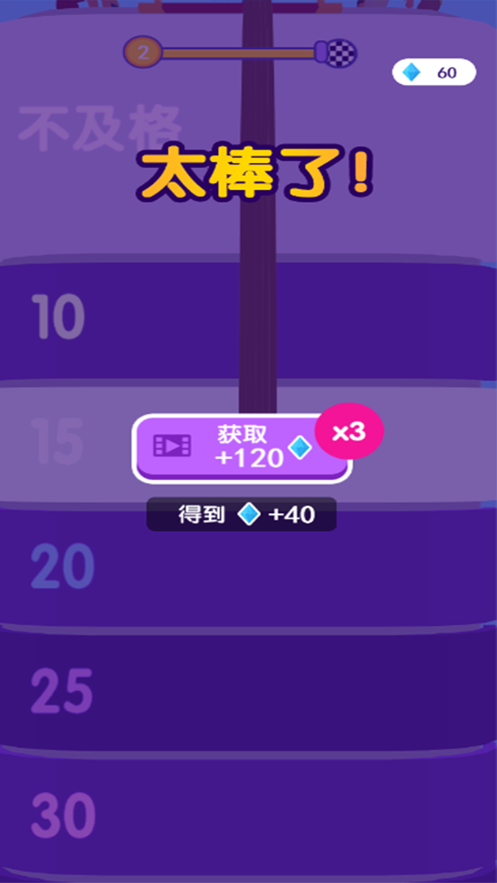 我长发最美手游app截图