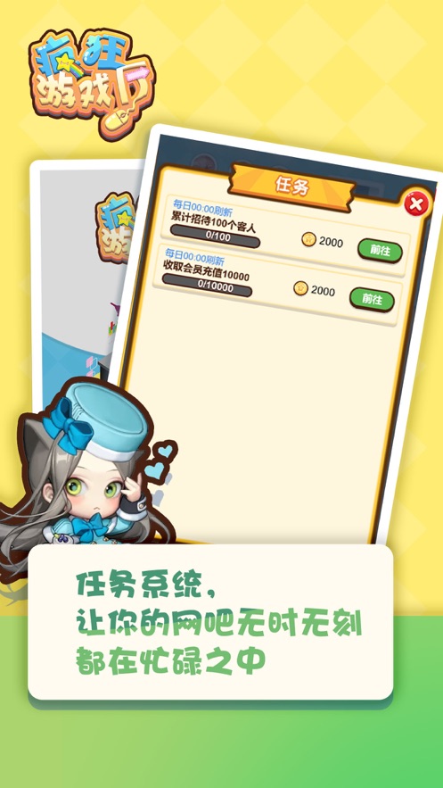 疯狂游戏厅 红包版手游app截图