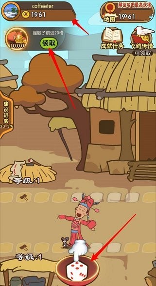驸马请回答 手游版手游app截图