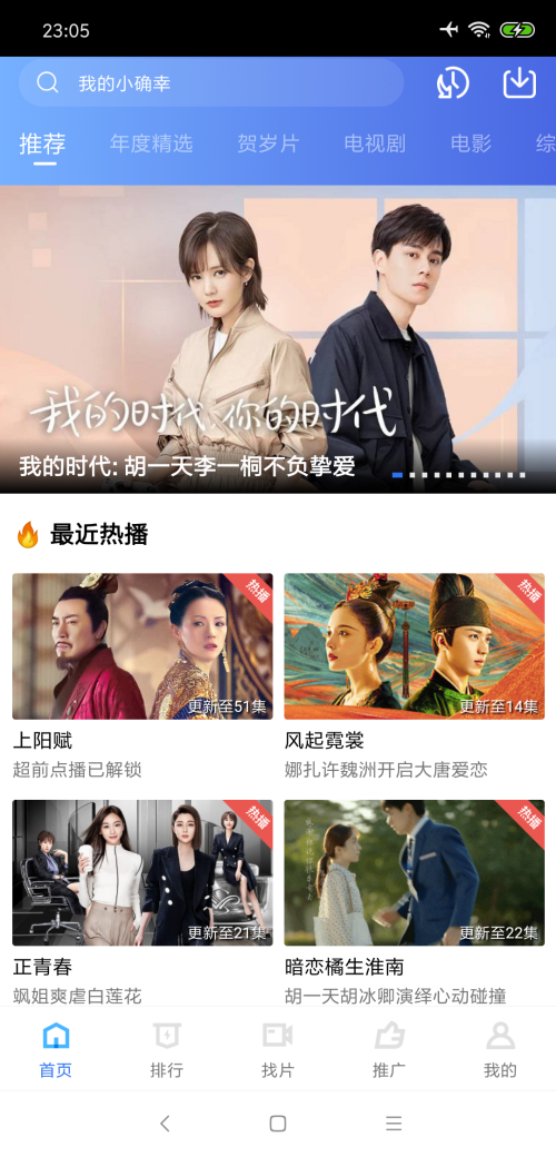 大海影视手机软件app截图