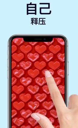 软泥模拟器 手游版手游app截图